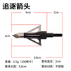 Removable street carbon arrow, wholesale, archery