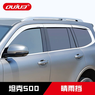 Rain shield | Great Wall Deflectors, Modified Off-Road