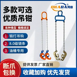 起重葫芦;起重装卸设备;起重链条