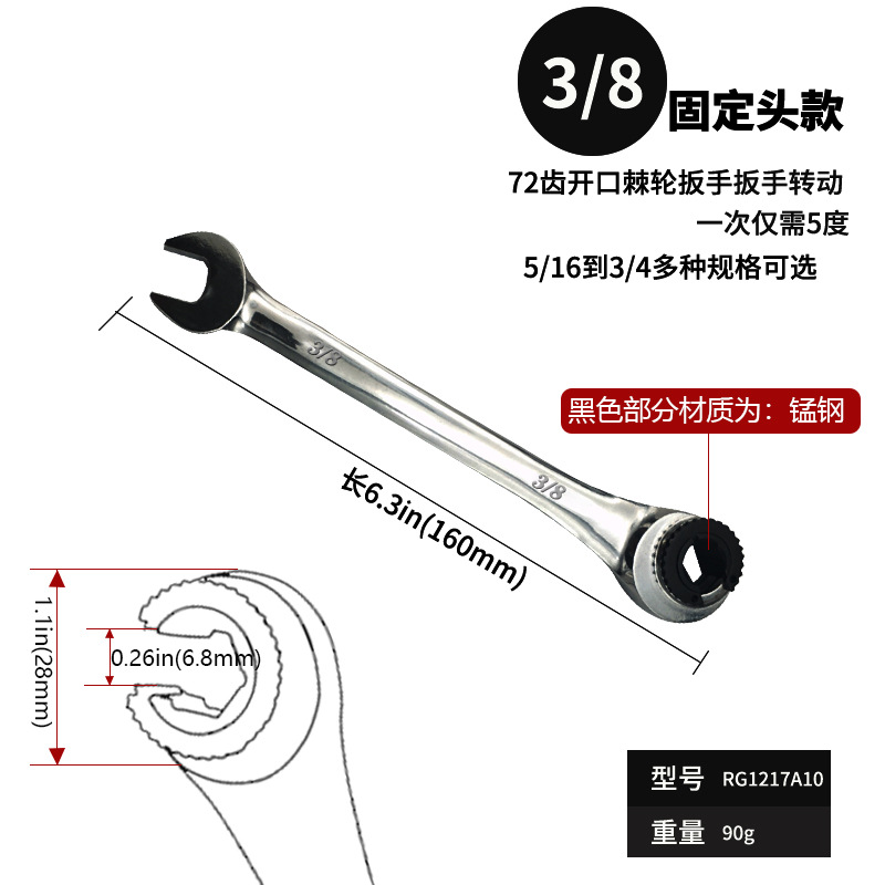 MIKUNI nueva llave de trinquete de tubo abierto Ajustable británico llave de ciruela Llave de trinquete abierta de doble propósito