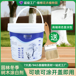 ˪ѩ��Һ�w��ľ�T�ׄ��o�胶ˮ�_�w���ò����۳�Ч�����ľ�T�ׄ�