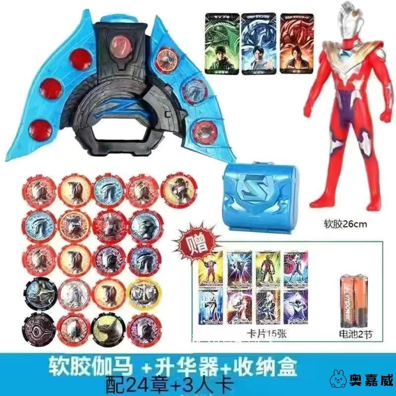 豪特沢塔昇華器変身器夕暮れ魔剣銃弓勲章箱カードソフト子供男の子玩具全|undefined