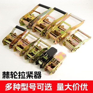 Ratchet Bundler Fastener Strap Accessories Tensioner Double Row Hook Stainless Steel Webbing Buckle Zinc Alloy Press Buckle