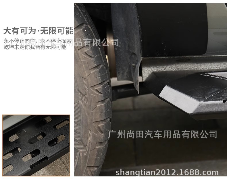 23 New Haval H5 Competitive Side Bars Modified Off-Road Side Pedals Welcome Foot Pedals Guard Bars Haval Exterior Accessories