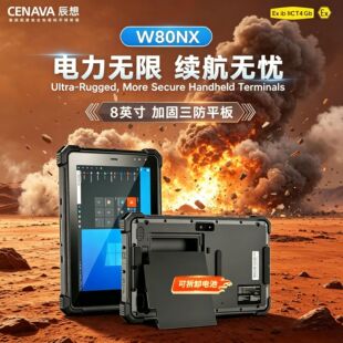 ����W80NX �Թ�iP68���o��ˤ��ˮ���m ���Sֱ�N���I����ƽ����X