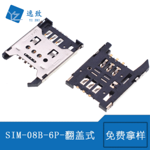 SIM -KLB-08B-6P ���ٷ��w6�_�NƬ �����~���� �֙CSIM���忨ĸ��