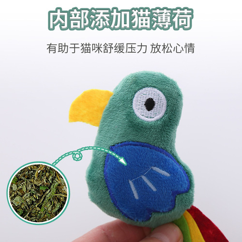 Cat Toys Cute Animal Shape Cat Mint Cow Bird Plush Toy Bite Resistant Pet Chew Factory 