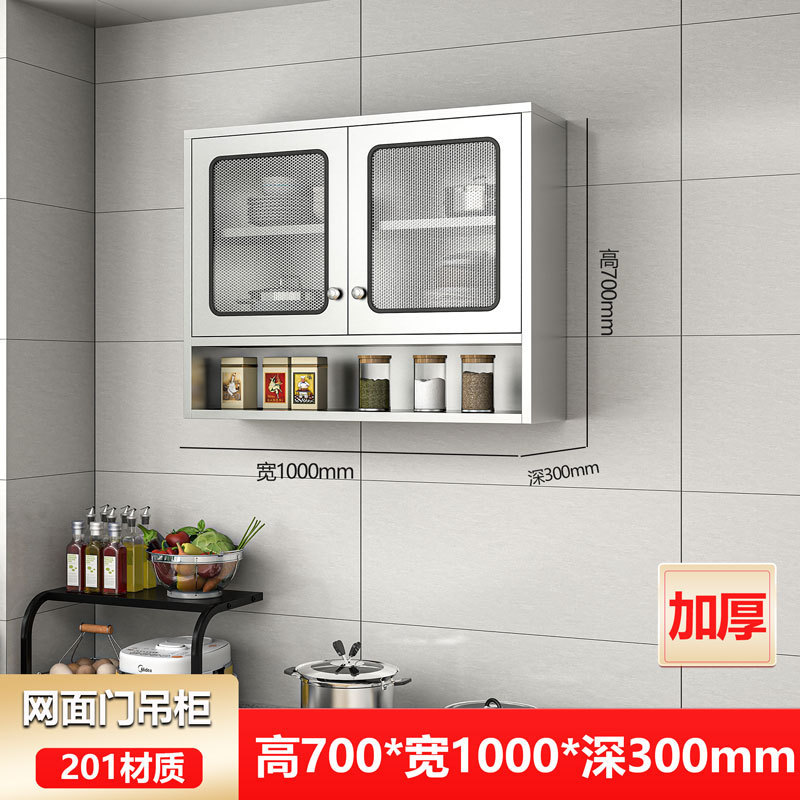 家庭用304ステンレス吊り戸棚キッチン食器収納ロッカー壁戸棚多層壁掛け戸棚|undefined