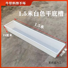 ���Lƽ�����ʳ���ˮ�ۼӺ����ϴ�̖�L���κ�ˮ��ι�ϲ۷N���B�~