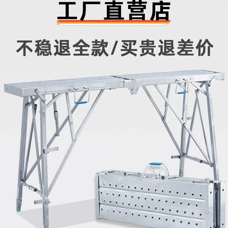 Складные регулируемые усиленные телескопические портативные строительные подъемные строительные леса для внутренней штукатурки и ремонта
