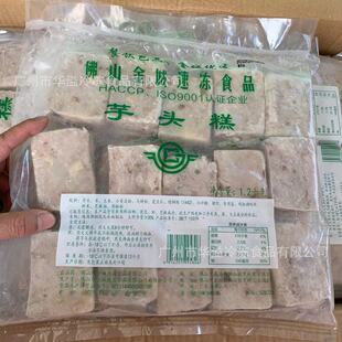 ������^�� 1.2kg30Ƭ*8��/�� �c�Ĳ�������c�ك����^�������