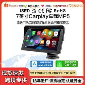 7 düymlük Bluetooth Carplay naviqasiya qutusu, avtomobil arxa görünüş ekranı