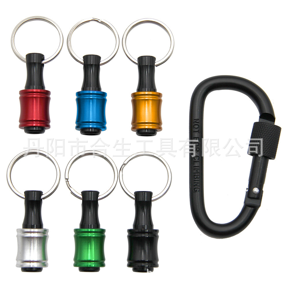 6pc彩色钥匙扣快换接杆 (7).jpg