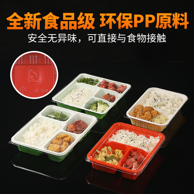 一次性餐盒饭盒便当外卖打包盒快餐盒三格四格长方形分格带盖塑料