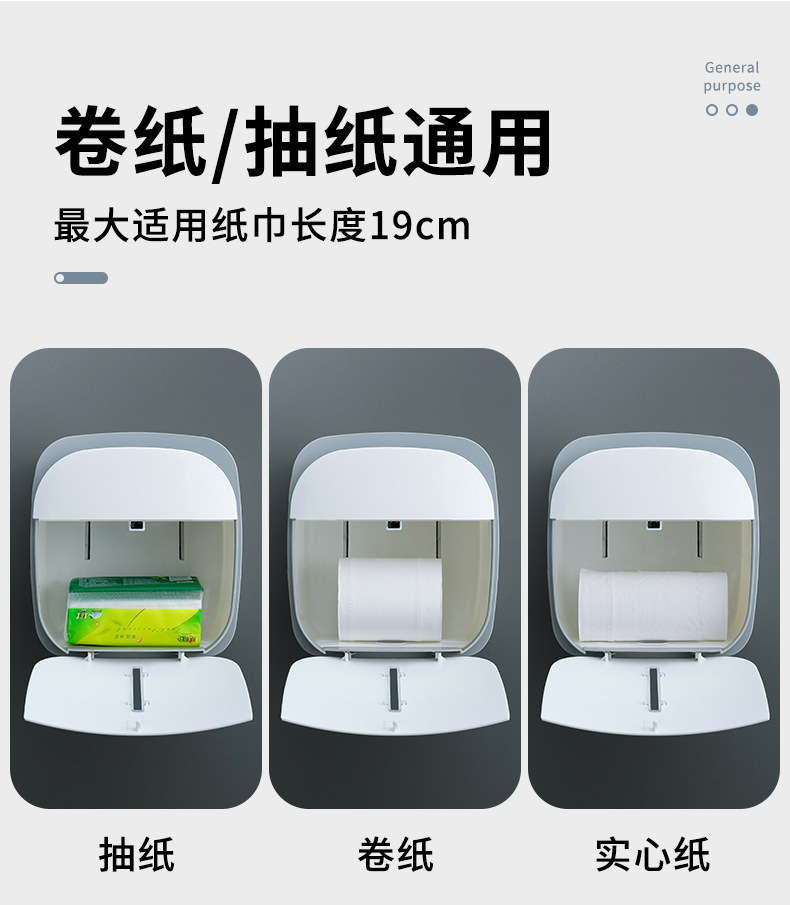 纸巾盒尼彩 (9)