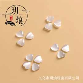 7A级白色猫眼石高品质桃心形平底戒面 DIY半成品配件爱心美甲贴片
