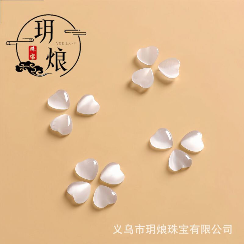 Grade 7A white opal high quality peach heart-shaped flat-bottomed ring DIY semi-finished accessories love nail art patch