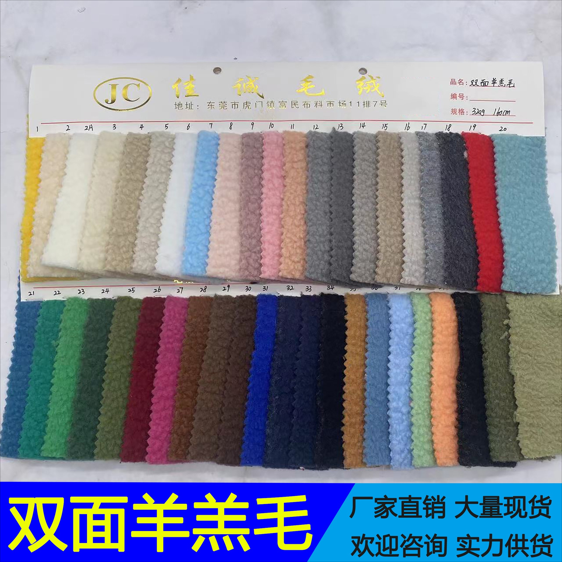双面羊羔毛面料 双面摇粒绒 双面毛绒布料 保暖多色选择 外套服装