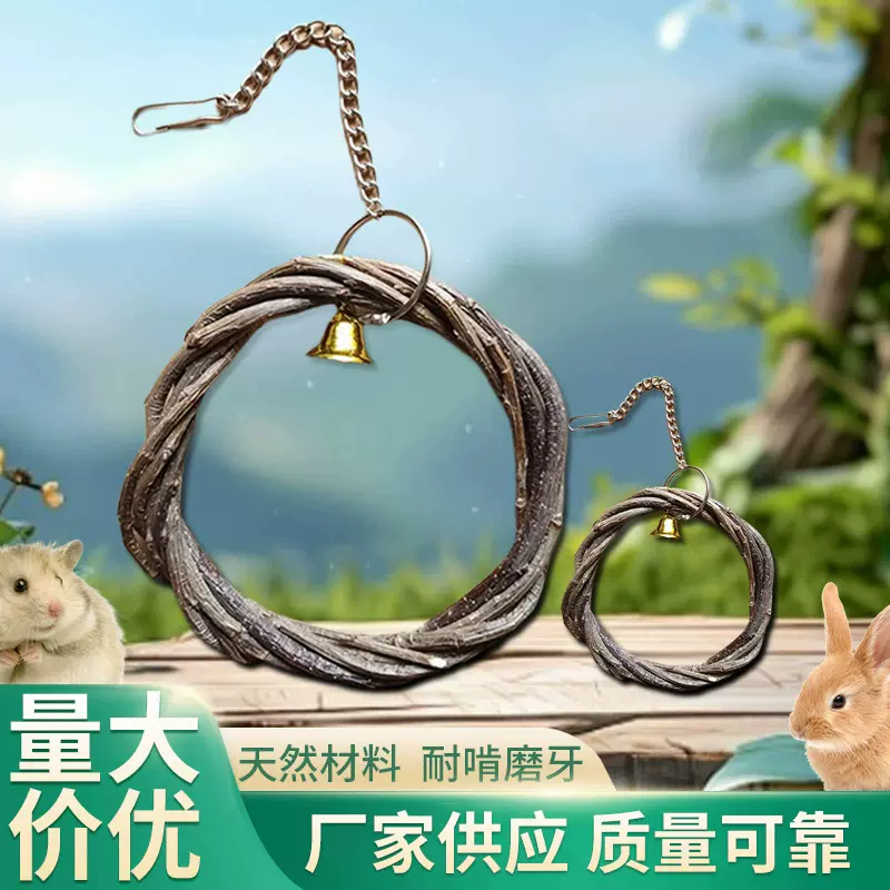 鸟类秋千鸟儿站架苹果枝编织环鹦鹉吊环藤圈啃咬磨牙玩具鸟笼用品