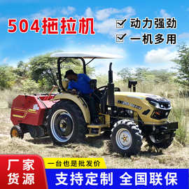 常力CL504四驱轮式拖拉机国四东方红 中型水旱田两用四轮拖拉机