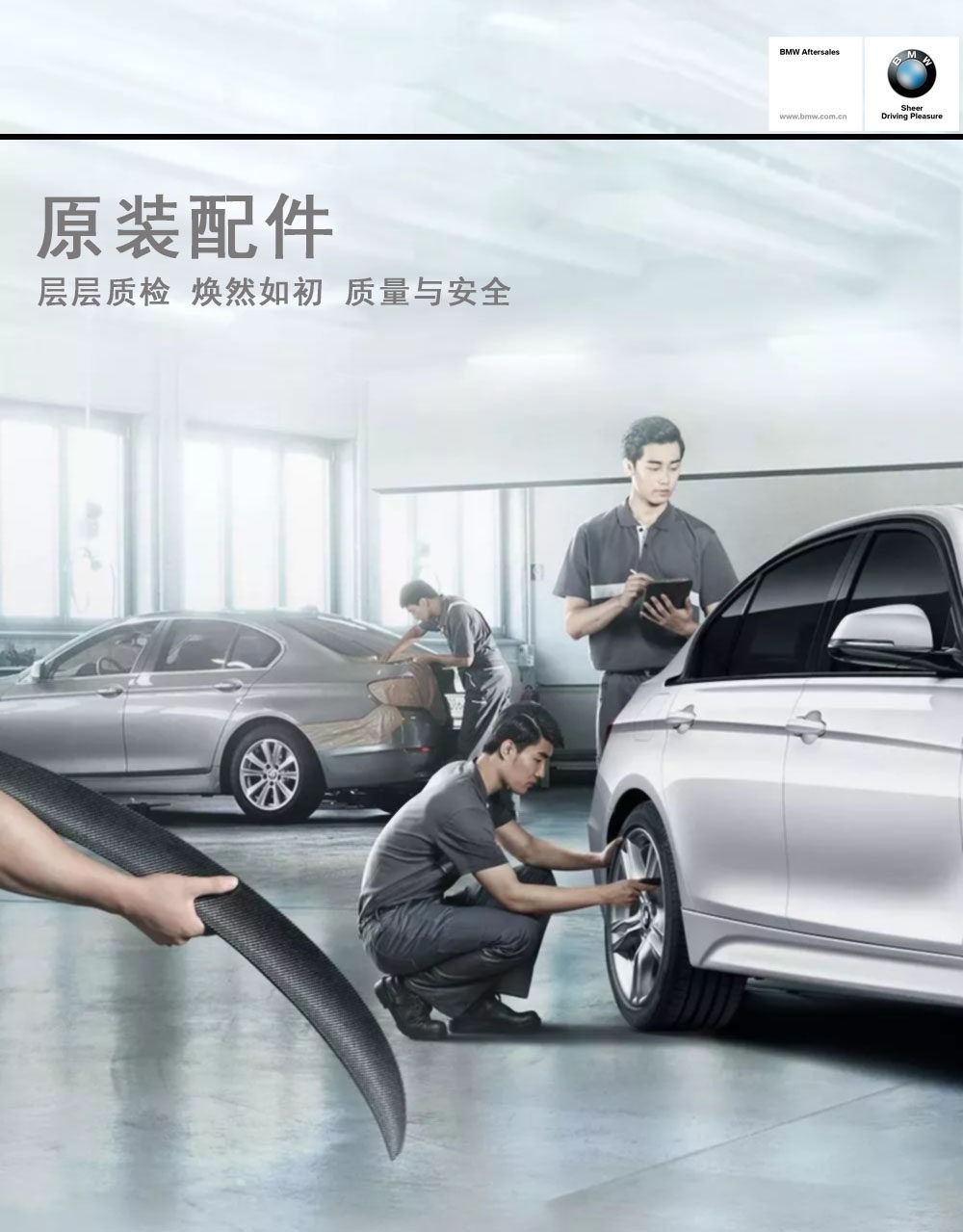 Bmw Original 5W30 Engine Oil Is Suitable for X1 Series, X3 Series, X5 Series, 525Mini Original Special-Purpose Fully Synthetic Lubricant