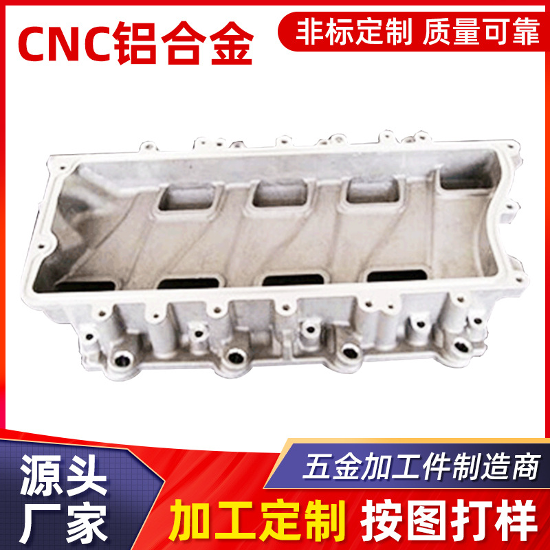 工业锌合金手板加工 CNC精密不锈钢数控车床手板模型非标加工