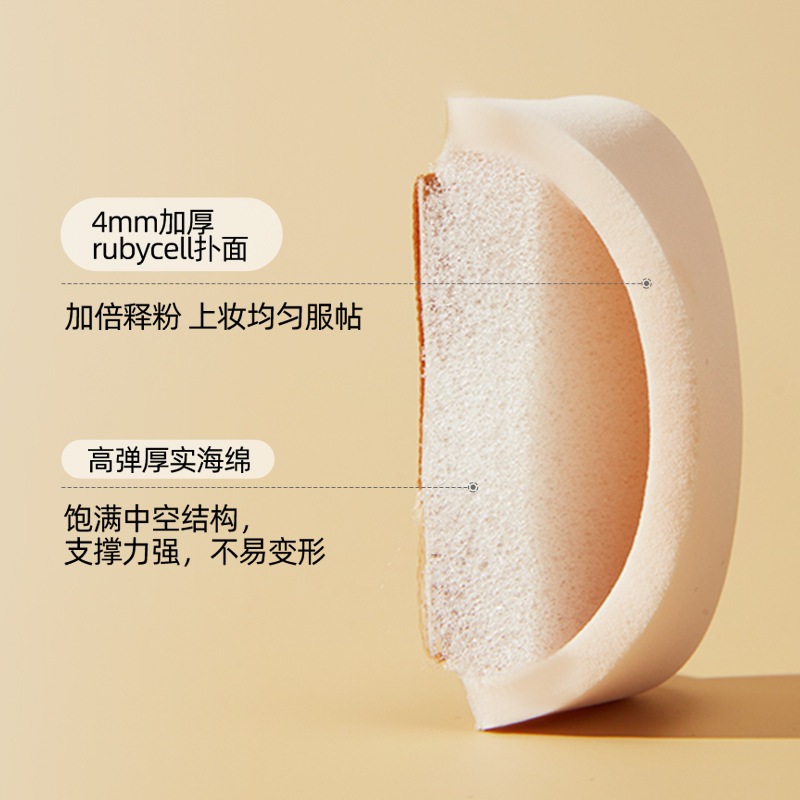 エルムイタオパウダーパフ 100ポイント エアクッションパウダーパフ マシュマロリキッドファンデーション ルースパウダーパフ 乾湿両用、粉を吸収しにくい|undefined