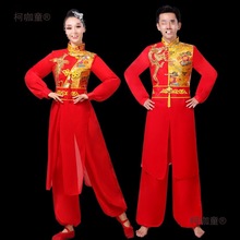 大人打鼓演出服装新款服秧歌女男风喜庆腰鼓水鼓民族舞蹈舞麦太保