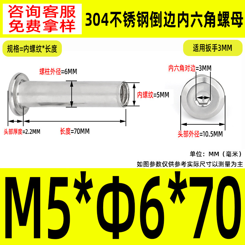 304 ステンレス鋼の面取り六角穴付きナット M2-M10 ロックネジ、平頭面取り六角穴付きスプリングナット|undefined