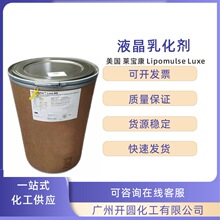 ���� �R���� Lipomulse Luxe Һ���黯�� Һ��ˮ�����黯�� 1����