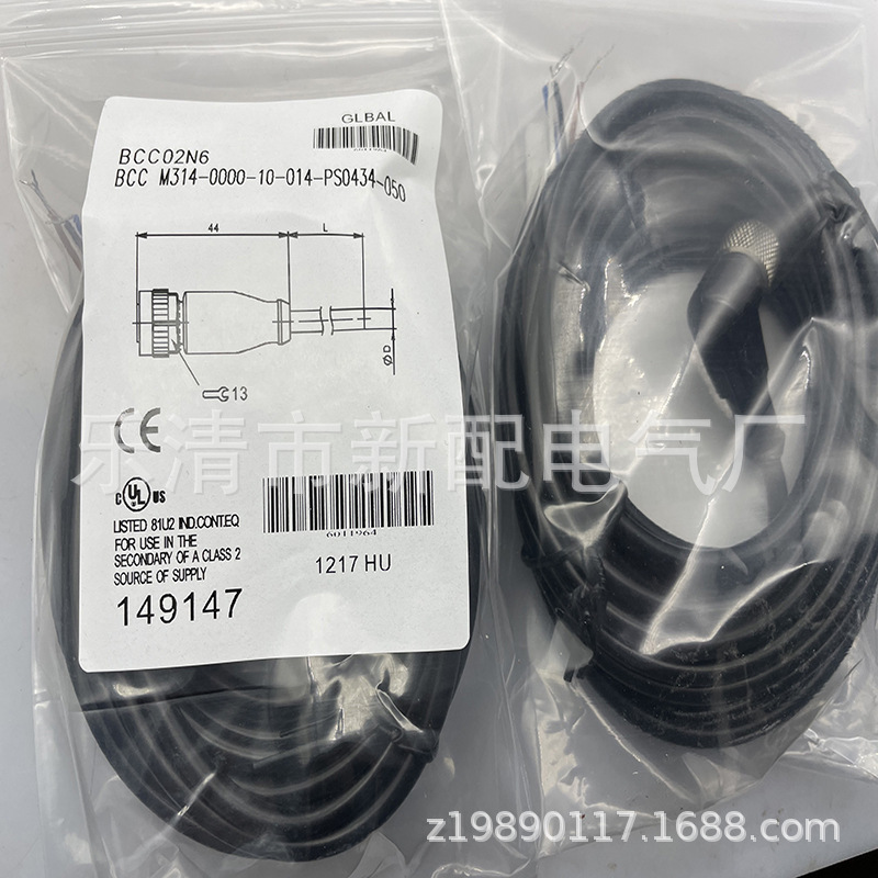 全新接近开关BCC M314-0000-10-014-PS0434-050质保一年