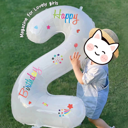 White Birthday Digital Smiley Daisy Aluminum Film Balloon Baby Birthday Photo Props Digital Decoration Internet Celebrity Sun