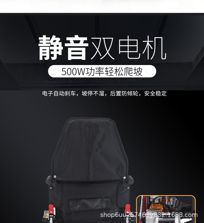 Electric wheelchair factory direct foldable wheelchair elderly disabled intelligent reclining scooter