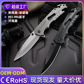 折刀;斧子;锤子