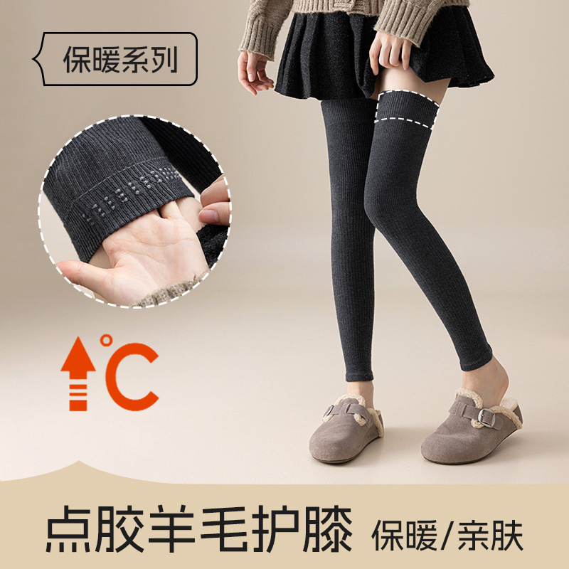 Wool Knee Socks for Women, Winter Thick Warm Leggings Socks, Dotted Anti-Slip Bottoming Socks, Gray Non-Footed Over-The-Knee Socks Wool Knee Socks for Women, Winter Thick Warm Leggings Socks, Dotted Anti-Slip Bottoming Socks, Gray Non-Footed Over-The-Knee Socks
