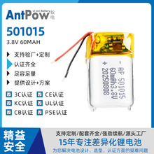 ���S�F؛AP501015-60mAh3.8V��늉��{�����C�ۺ����늳�