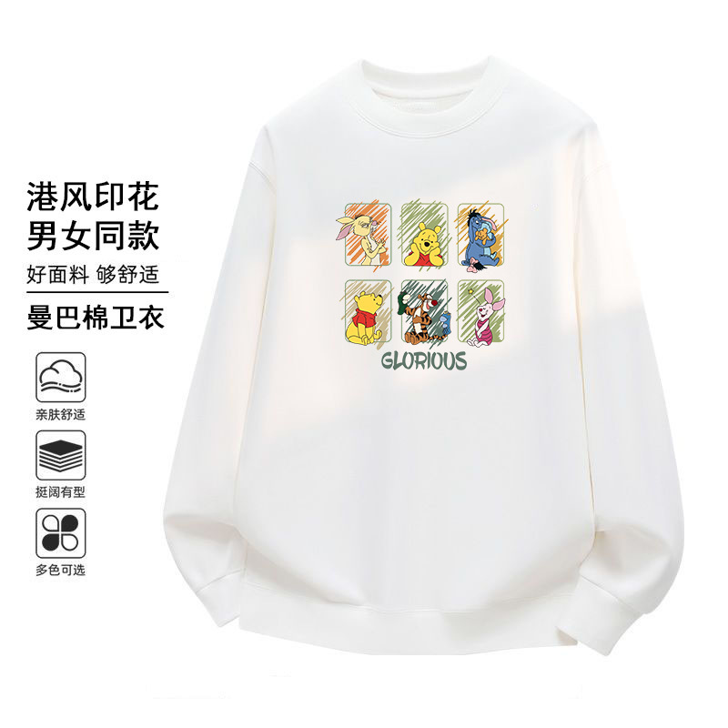 外贸港风圆领情侣卫衣2026秋冬新款时尚男女宽松显瘦长袖男装上衣