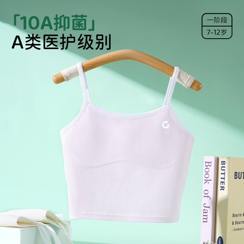 Mayorista en una etapa de chaleco de niños modelo sin marcas de niñas en desarrollo ropa interior anti-bumps sujetadores de niñas image 1