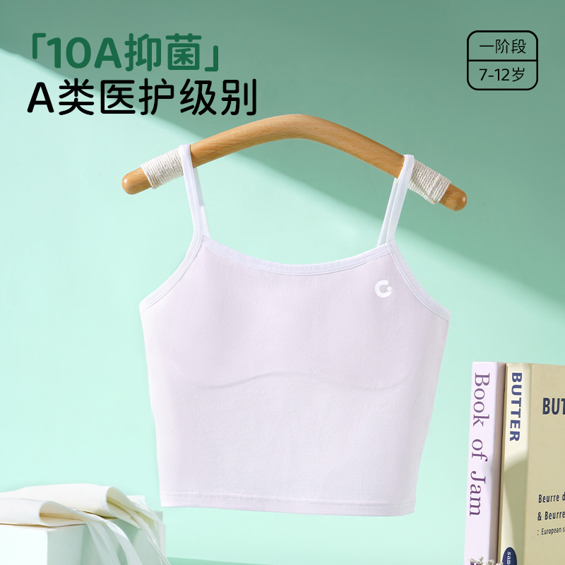 Wholesale Dropshipping of One-Stage Children's Modal Seamless Vests for Girls, Anti-Bump Period Bras for Young Girls