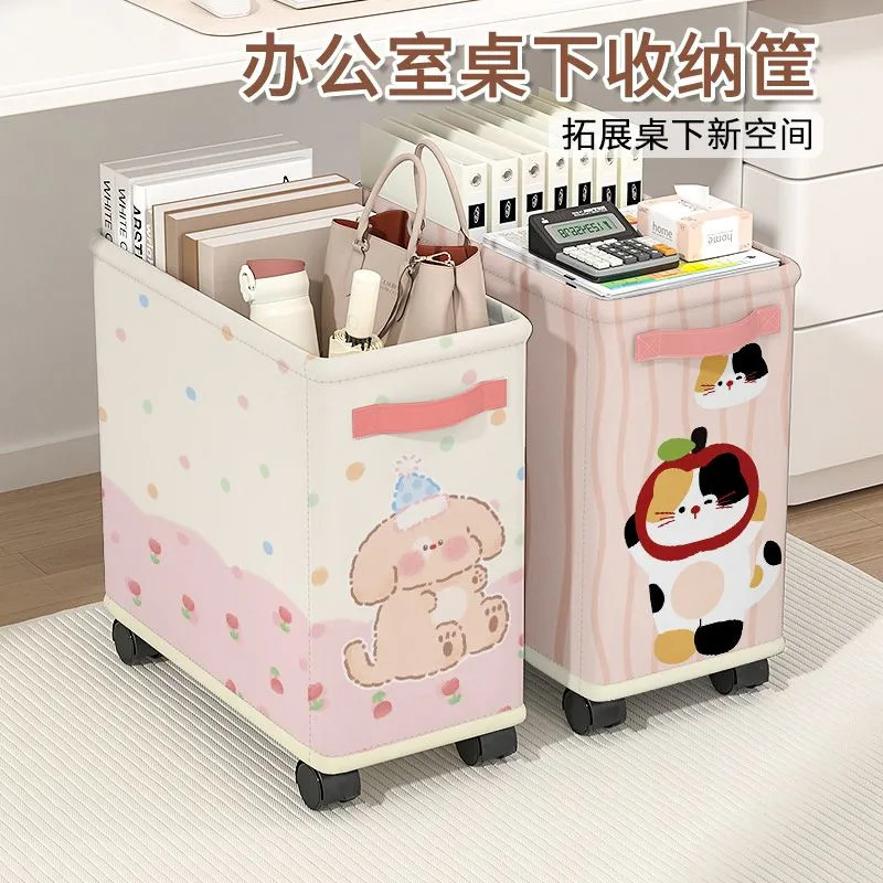 Office Pulley Small Storage Basket Drawer-Type Foldable Removable Student Dormitory Storage Basket Extra Large and Durable