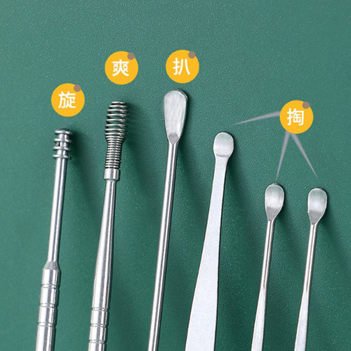 Ear-picking spoon set, ear-picking tool, spiral professional earwax removal household ear-picking tool, adult ear-picking tool