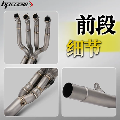 original vehicle, lightweight titanium alloy – Motorcycle exhaust pipe