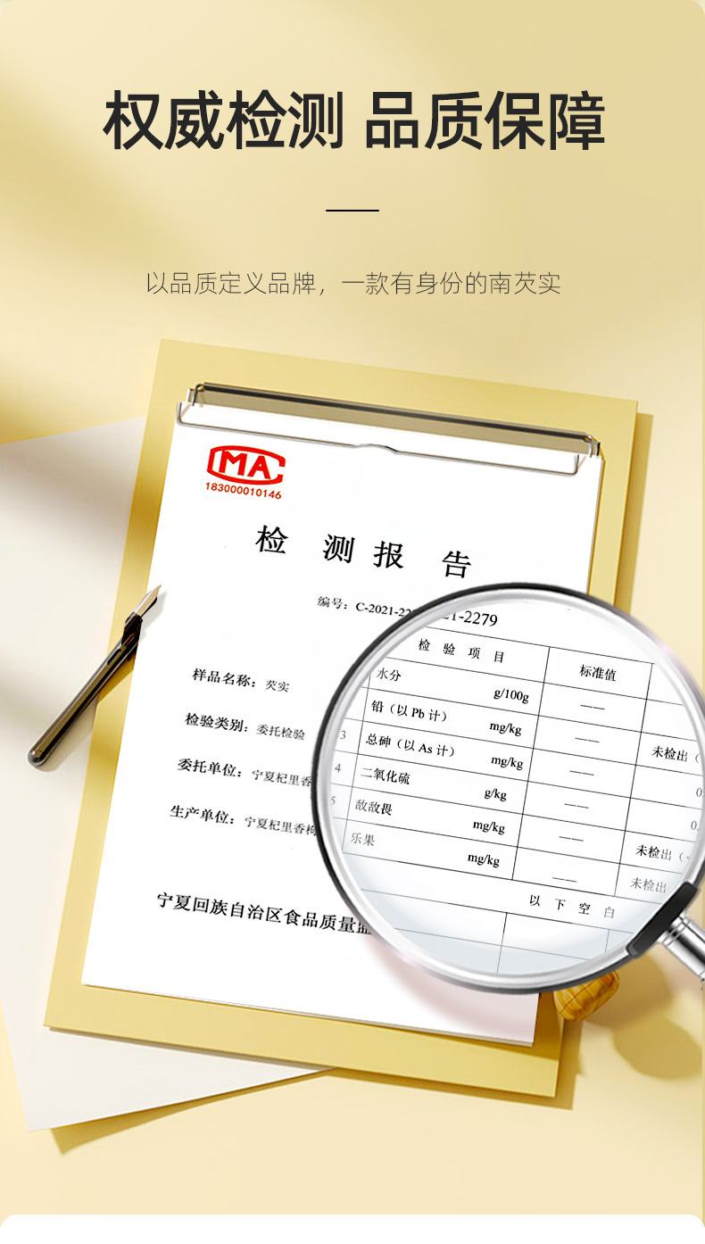 Dried Euryale Ferox Seeds Qian Shi 250g Jar Chinese Gorgon Nut for Soup and Congee specifications