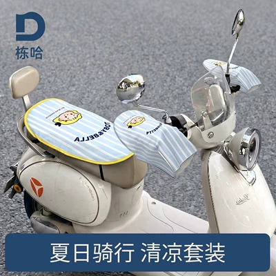 Electric car cushion Seat Cushion 2026 New Summer