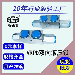�S��ֱ�N�p��Һ���i��܇Һ���i���ݼyDPOCV VRPDϵ��֧�ȱ���