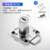 [Single open] zinc alloy 19*26