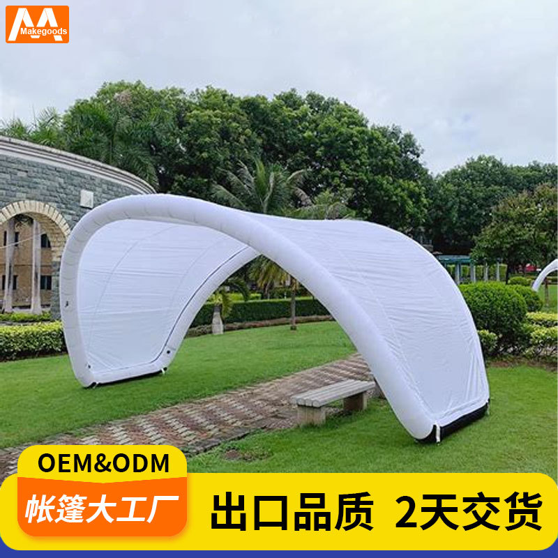 充气广告帐篷U大型户外展销赛事外贸活动展览遮阳棚折叠气模定制