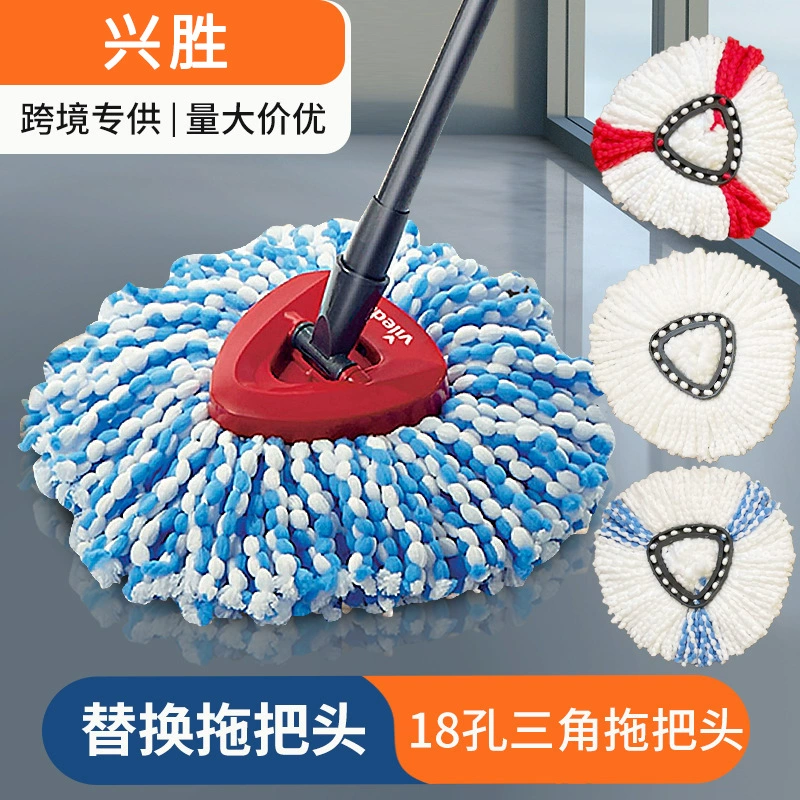 Кроссборд O-CedarVileda Triangle Mop Head Hand Washing Fine Fiber Drag Head Rotating Mop Replacement Accessories