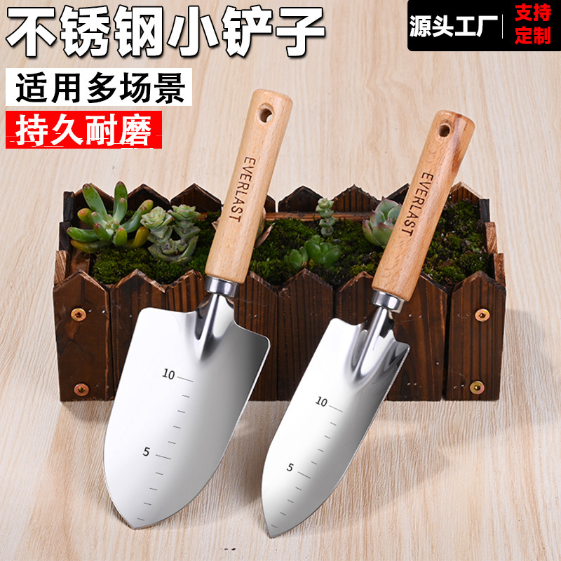 Stainless Steel Flower Shovel Small Shovel Gardening Tools Pointed Shovel Integrated Household Flower suit Small Shovel Potted Garden Stainless Steel Flower Shovel Small Shovel Gardening Tools Pointed Shovel Integrated Household Flower suit Small Shovel Potted Garden