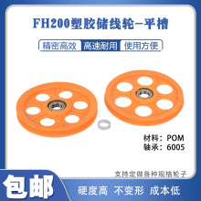 FH200���z����݆Ѻ���C����݆�D��늾���|�Cе�����^��݆����݆